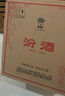 汾酒【官方正品】53度黃蓋玻汾清香型高度白酒山西杏花村白酒年貨送禮 53度 475mL 12瓶 玻汾原箱裝 曬單實(shí)拍圖