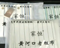 黃河口老粗布 床單【A類純棉】加厚粗布床單純棉 不起球 透氣吸汗100%純棉床單 四季床單寧靜藍·藍 200X230cm適合1.5/1.8米床 曬單實拍圖