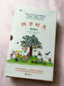 四季時(shí)光繪本（中英雙語(yǔ)） 春夏秋冬月夜全5冊(cè)  蘇珊娜著 3-6歲英語(yǔ)啟蒙繪本書籍 浪花朵朵童書 曬單實(shí)拍圖