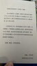 642件可寫的事：關(guān)于你的一切  創(chuàng)意戀愛手賬 手寫真情告白 獨特珍藏禮物 曬單實拍圖