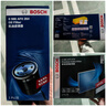 博世（BOSCH）濾芯保養(yǎng)套裝 空調(diào)濾+空氣濾+機(jī)濾 大眾途銳 3.0T汽油車（11至17款） 曬單實(shí)拍圖