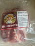 跑山密水農(nóng)家新鮮豬前腿肉 前尖肉 排酸冷鮮臀尖肉 安心豬肉生鮮 肥瘦均勻 前腿肉5斤 曬單實(shí)拍圖