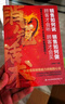 開口即成交+換個方式說+銷冠話術(shù)（全3冊）高手接話書 高情商接話技巧 高手發(fā)言 高手說話 說話高手 曬單實拍圖
