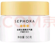 絲芙蘭檸檬籽透亮元?dú)馑?50G 煙酰胺素顏霜提亮膚色 曬單實拍圖