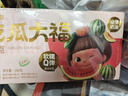 七鮮私廚吃瓜大福4種瓜*2西瓜/南瓜/青瓜/蜜瓜8枚356g點(diǎn)心下午茶零食甜點(diǎn) 曬單實(shí)拍圖