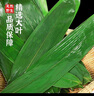 華田禾邦野生粽葉8-11cm超大號(hào)粽葉100片新鮮箬葉 端午節(jié)包粽子天然竹棕葉 曬單實(shí)拍圖