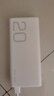 榮耀親選【3c認(rèn)證】移動(dòng)電源66W雙向超級(jí)快充20000毫安大容量輕薄小巧便攜 適用華為蘋(píng)果安卓手機(jī) 可上飛機(jī) 榮耀親選66w充電寶【20000】+收納袋 曬單實(shí)拍圖