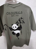 杰克·瓊斯（JACK&JONES） 百搭潮流胸前肌理感膠印背后熊貓圖案T恤短袖上衣男裝225201093 曬單實拍圖