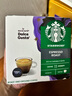 星巴克（Starbucks）膠囊咖啡 閑庭綜合8.5g*12顆輕烘美式黑咖啡 適用多趣酷思咖啡機(jī) 曬單實拍圖