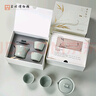 蘇州博物館君子若竹快客杯套裝青瓷功夫茶具套裝茶杯商務(wù)禮盒生日禮物送爸爸 君子若竹快客杯套裝 曬單實(shí)拍圖