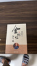 南懷瑾(新版)：易經(jīng)雜說 曬單實(shí)拍圖