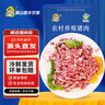 跑山密水農(nóng)家北京發(fā)貨 新鮮手工肉餡4斤 黃金肥瘦3:7 排酸豬肉生鮮 源頭直發(fā) 曬單實(shí)拍圖