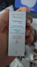 雅漾（Avene）專研修護(hù)霜5ml 會(huì)員專享 速修霜補(bǔ)水保濕 試用小樣 曬單實(shí)拍圖