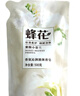 蜂花香氛沁潤液體香皂蜜釀小蒼蘭500g 曬單實拍圖