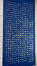 馬利(Marie's)金色墨汁250g簡(jiǎn)裝毛筆墨水學(xué)生用寫對(duì)聯(lián)紙書法國(guó)畫大容量瓶裝書畫寫春聯(lián)練習(xí)金粉美術(shù)寫生 曬單實(shí)拍圖