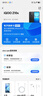 vivo iQOO Z10x 8GB+256GB 星穹黑 6500mAh超薄藍(lán)海電池 天璣7300 護(hù)眼LCD屏幕 電競(jìng)手機(jī) 國(guó)家補(bǔ)貼 曬單實(shí)拍圖