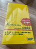 HERB 煙嘴過濾器日本進(jìn)口黃小鳥煙嘴一次性拋棄型過濾煙嘴150支 曬單實拍圖