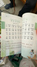 2024新小學迷你基礎手冊迷你口袋書單詞書小學通用科目語文古詩文詞語分類數(shù)學公式定律大全英語詞匯科學教科版隨身口袋書 小學 | 必背古詩詞75首+80首 曬單實拍圖