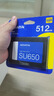 威剛（ADATA）512GB SSD固態(tài)硬盤 SATA3.0接口 SU650 曬單實拍圖