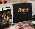 雄獅少年2電影藝術(shù)設(shè)定集（特典版）附贈(zèng)7款限定贈(zèng)品：紀(jì)念票根 光柵卡 文件夾 徽章 掛件 鐳射票 紀(jì)念色紙 雄獅少年 金猴獎(jiǎng) 拳館 格斗 武術(shù) 戰(zhàn)勝 偏見 勵(lì)志 熱血 雄獅 曬單實(shí)拍圖