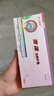 雪蓮貼護(hù)墊去異味止癢抑菌殺菌正品排毒透氣排宮臟中藥婦科護(hù)理墊 純棉 153mm 54片 【98%的女士選擇】 曬單實(shí)拍圖