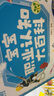 【點讀繪本回購】寶寶巴士jojo點讀筆繪本(不含筆)早教機寶貝赳赳繪本幼兒啟蒙認(rèn)知故事書籍兒童生日禮物 【職業(yè)認(rèn)知大百科】1-3歲 曬單實拍圖