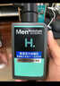 曼秀雷敦男士護(hù)膚品套裝禮盒控油洗面奶+補(bǔ)水爽膚水+抗痘面霜送男友禮物 曬單實拍圖