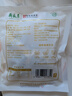 月盛齋老字號鹵羊雜湯羊肉湯真空熟食加熱即食150g 曬單實拍圖