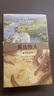 霍比特人（精裝插圖本） 小說 曬單實(shí)拍圖
