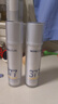 肌膚未來（SKYNFUTURE）二代377美白水乳套裝去黃提亮補(bǔ)水保濕面部護(hù)膚化妝品男女 曬單實(shí)拍圖