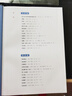 中國(guó)書(shū)法五千年（珍藏禮盒全4冊(cè)）【A3畫(huà)框+書(shū)法畫(huà)*4】四季書(shū)法中讀懂中國(guó)人傳統(tǒng)智慧的百科全書(shū) 曬單實(shí)拍圖