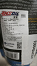 安索（AMSOIL）原裝進(jìn)口75W140極壓全合成摩托車(chē)齒輪油GL5限滑汽車(chē)差速器油946ML 曬單實(shí)拍圖