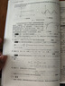 電路基礎（原書(shū)第7版） 曬單實(shí)拍圖