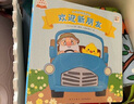 小雞球球發(fā)聲書(shū) 套裝全3冊 0-1-2-3歲寶寶手指點(diǎn)讀發(fā)聲書(shū)早教啟蒙書(shū)籍（觸摸發(fā)聲書(shū)，有故事的雙語(yǔ)發(fā)聲，16個(gè)觸控發(fā)聲點(diǎn)，0-3歲視聽(tīng)敏感期寶寶音樂(lè )啟蒙） 小雞球球發(fā)聲書(shū)：歡迎新朋友X 曬單實(shí)拍圖