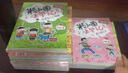 米小圈上學(xué)記二年級 童書 兒童文學(xué) 小學(xué)生課外閱讀書籍（套裝共4冊）注音版 課外閱讀 閱讀 課外書暑假作業(yè) 一升二暑假銜接 小升初暑假銜接 曬單實拍圖