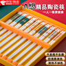 OIMG陶瓷筷子景德鎮(zhèn)正品防摔家用高級骨瓷高檔食品級抗菌防滑霉耐高溫 100%金邊馬卡龍-10雙（禮盒裝） 曬單實(shí)拍圖