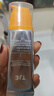 TJE英國美白補(bǔ)水隔離防曬乳SPF50+ PA++++ 曬單實(shí)拍圖