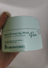 Bb LABORATORIES苾?nèi)R寶復(fù)活草面膜2.0涂抹式175g 高倍補(bǔ)水修護(hù) 抗皺緊致 曬單實(shí)拍圖