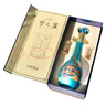 洋河夢之藍(lán) 金蛇旺運(yùn) 蛇年生肖酒 52度 550ml 單瓶裝 綿柔濃香型白酒 曬單實(shí)拍圖