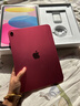 Apple/蘋(píng)果 iPad11英寸 A16芯片2025年款 平板電腦 (128GB WLAN版/學(xué)習辦公娛樂(lè ))粉色 曬單實(shí)拍圖