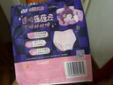 蘇菲超薄0皮筋超熟睡安心褲旅行裝大碼XL碼8條安睡褲夜安褲京東自營 曬單實(shí)拍圖