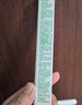 悅詩(shī)風(fēng)吟（Innisfree）眉筆三角形3#深棕色0.25g防水汗定型扁平筆頭 曬單實(shí)拍圖