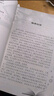 【京東物流 送貨上門(mén)】2026第16版 學(xué)探診 北京西城學(xué)習(xí)探究診斷七八九年級(jí)上冊(cè)下冊(cè) 初中7 8 9年級(jí)語(yǔ)文數(shù)學(xué) 英語(yǔ)物理化學(xué)生物歷史地理道法 九年級(jí)上冊(cè)數(shù)學(xué)第16版 曬單實(shí)拍圖