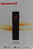 紐曼錄音筆 H5 16G 一鍵錄音 專業(yè)高清遠(yuǎn)距 聲控降噪 學(xué)習(xí)采訪會議培訓(xùn)超長待機(jī)錄音器 黑 曬單實拍圖