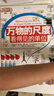 萬物的尺度 看得見的單位 萬物的密碼 看得見的數(shù)學 自選】 浪花朵朵  6-12歲兒童揭秘計量單位認知啟蒙讀物 全彩圖文數(shù)理化科普繪本 萬物的尺度 看得見的單位+萬物的密碼 看得見的數(shù)學 曬單實拍圖