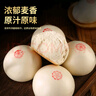 嶗味道山東青島王哥莊鐵鍋大饅頭8兩饃饃膠東特產(chǎn)非遺餑餑2kg源頭直發(fā) 曬單實(shí)拍圖