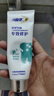 冷酸靈7天專效修護(hù)醫(yī)研抗敏感牙膏專效修護(hù)牙釉質(zhì)成人牙膏100g*3支裝 曬單實(shí)拍圖