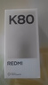 小米 REDMI K80 第三代驍龍 8 6550mAh大電池 澎湃OS 汐月藍(lán) 12GB+256GB 紅米5G手機(jī) 曬單實(shí)拍圖