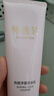 林清軒小鮮瓶潔面乳100g  煥顏凈澈溫和 敏感肌適用洗面奶 七夕禮物 曬單實(shí)拍圖
