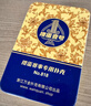 萬全摜蛋專用撲克牌塑料防水防折pvc慣蛋長牌批發(fā)高檔游戲紙牌 鐵盒+塑料摜蛋壹號(藍(lán)色1盒2副) 曬單實拍圖
